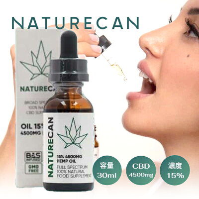 NATURECANオイル CBD15% 内容量10mlの製品画像