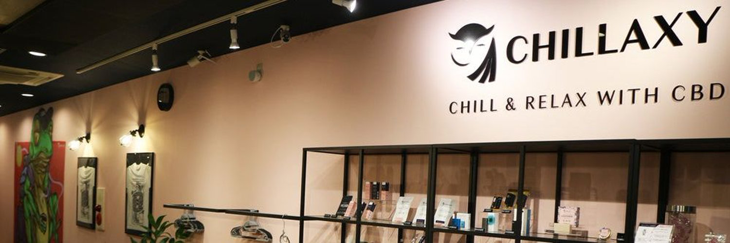 CHILLAXY CBD SHOP & CAFE