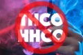 THCO,HHCO